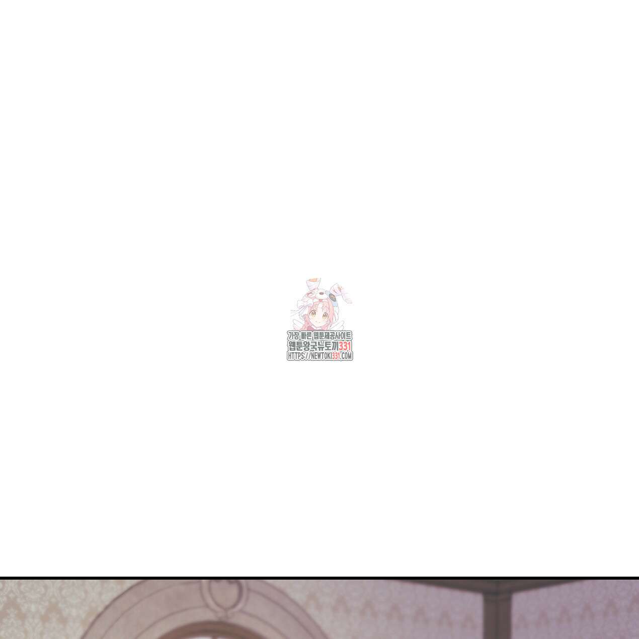 눈먼 양의 집 22화 1