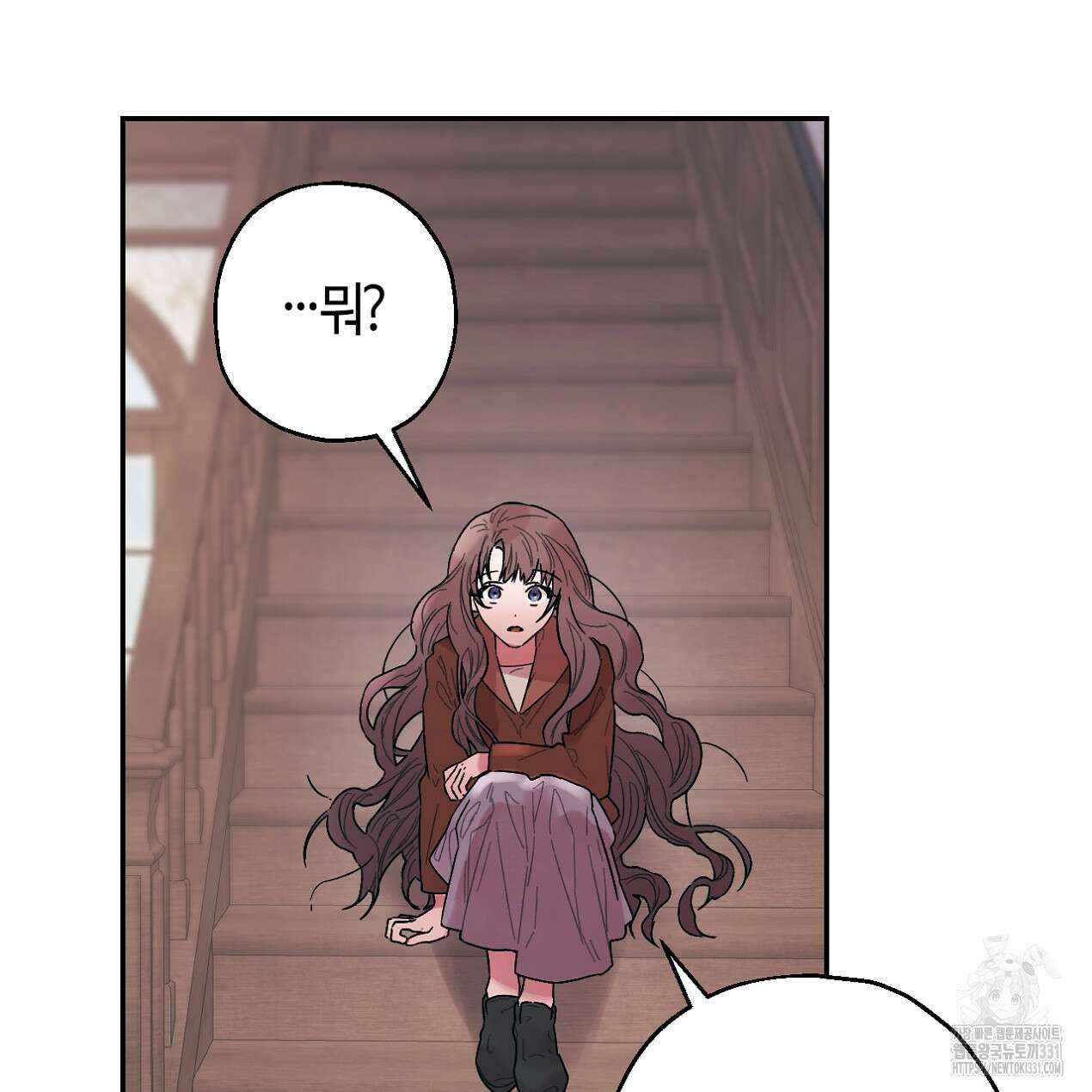 눈먼 양의 집 22화 7