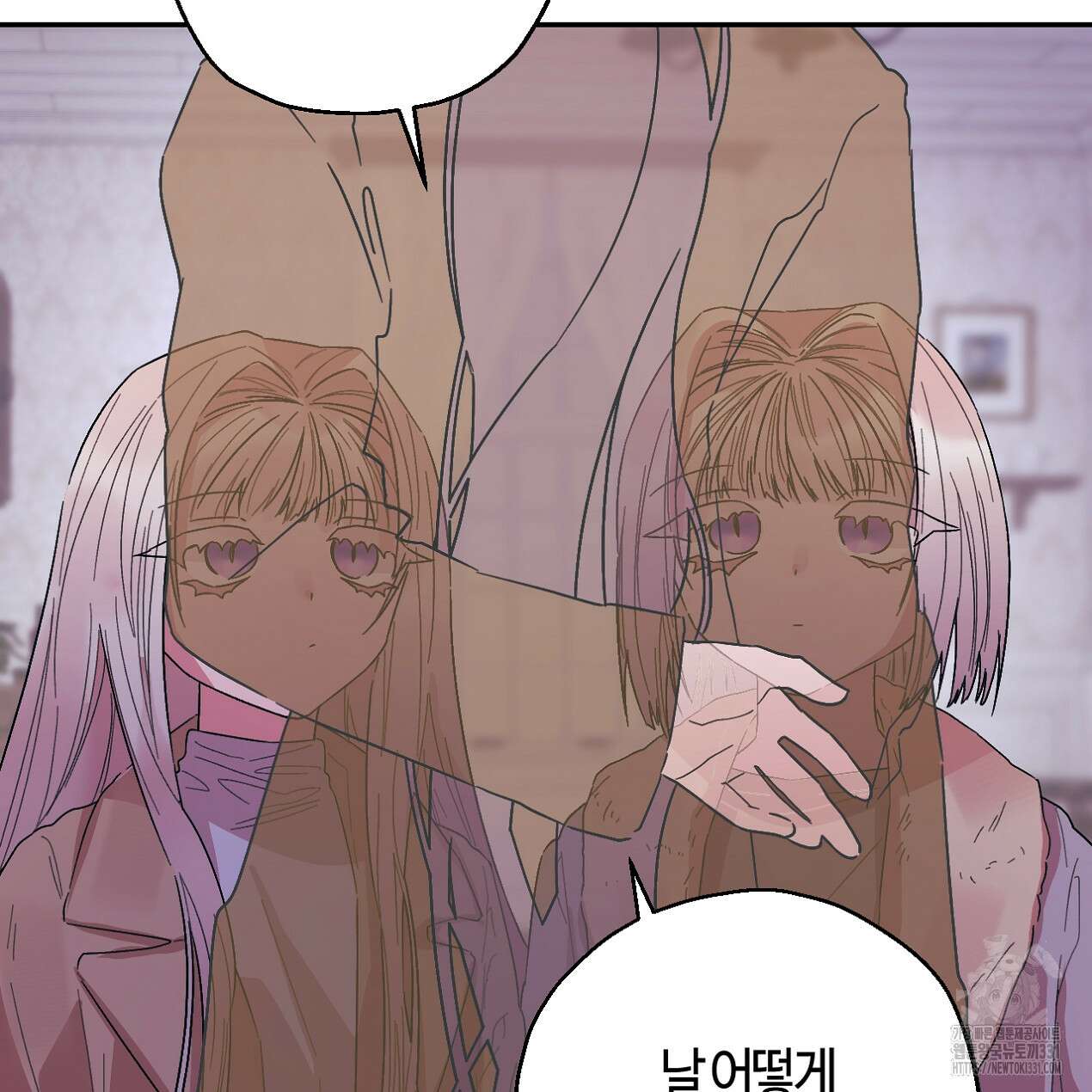 눈먼 양의 집 22화 14