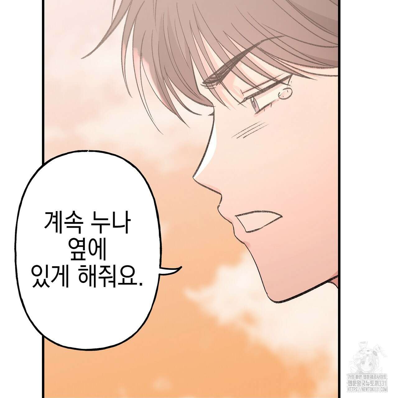 음란한 핑크XX 20화 4