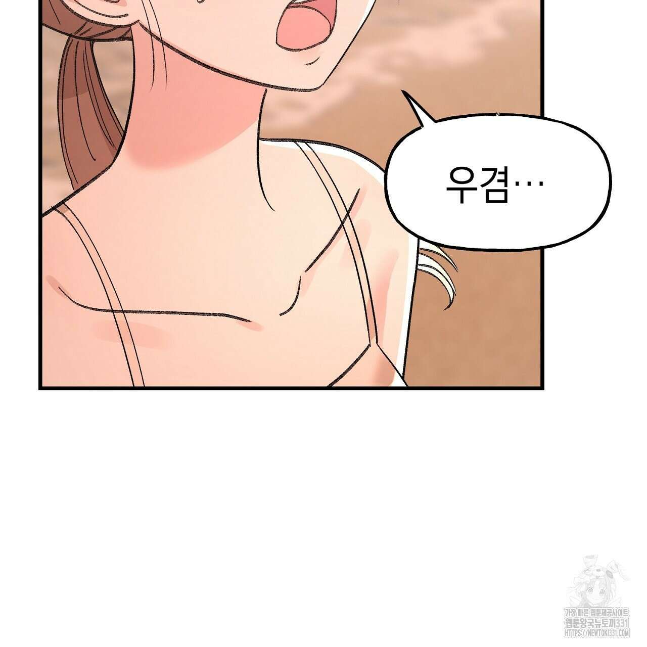 음란한 핑크XX 20화 7
