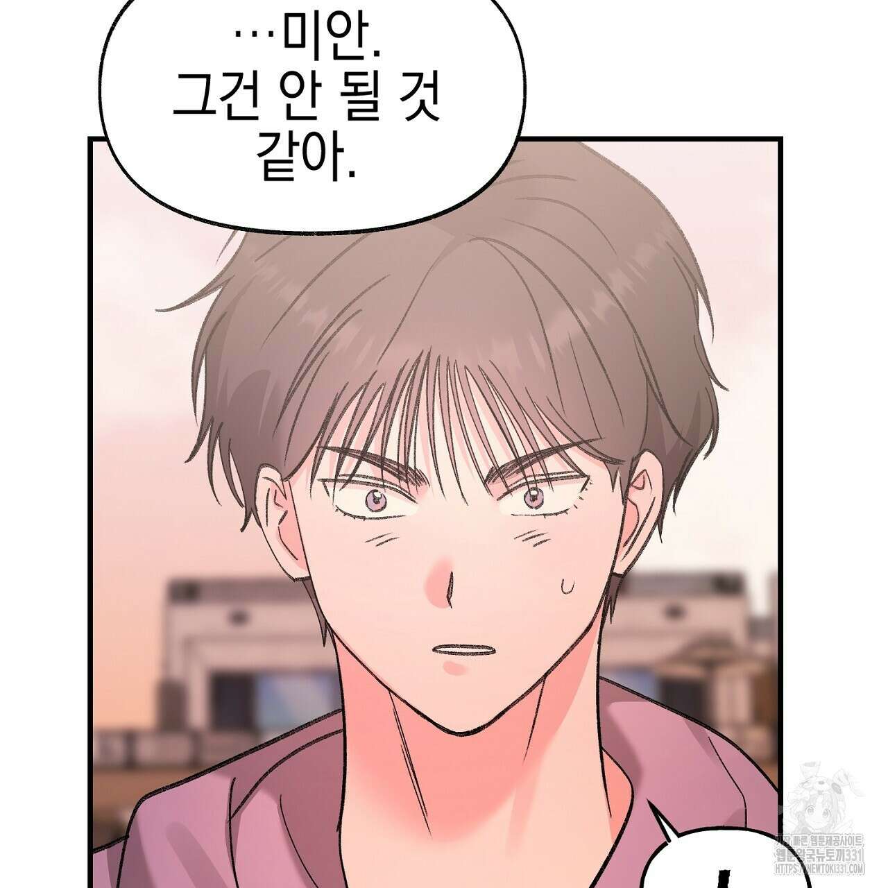 음란한 핑크XX 20화 16