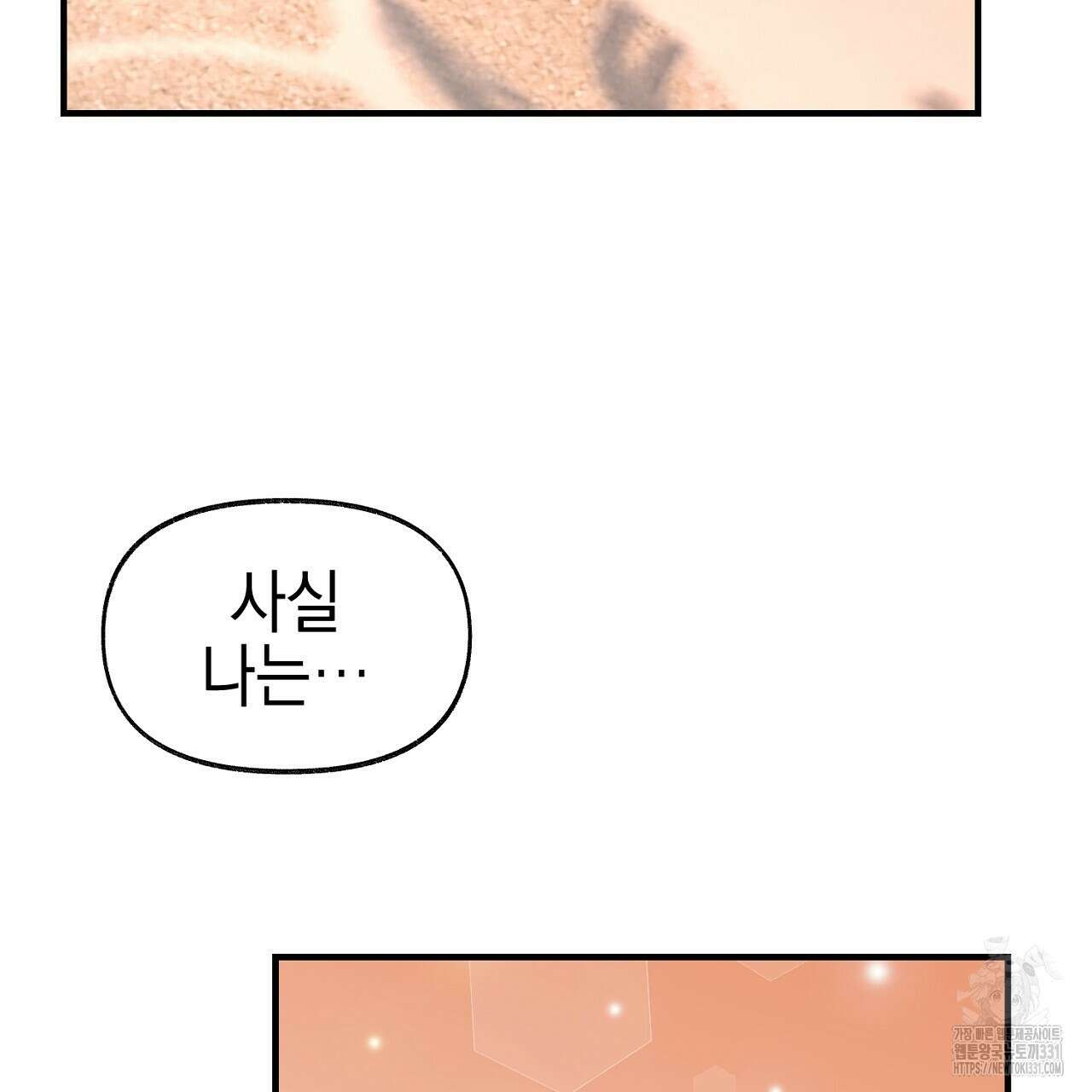 음란한 핑크XX 20화 22