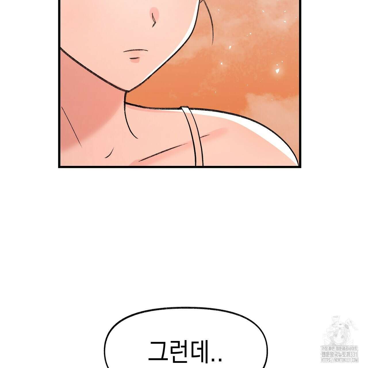 음란한 핑크XX 20화 28