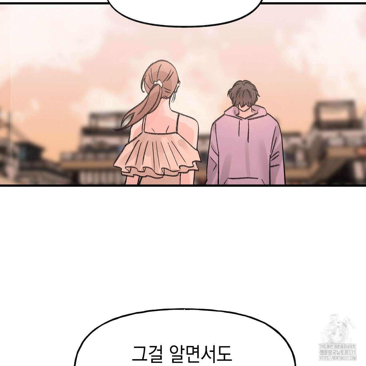 음란한 핑크XX 20화 29