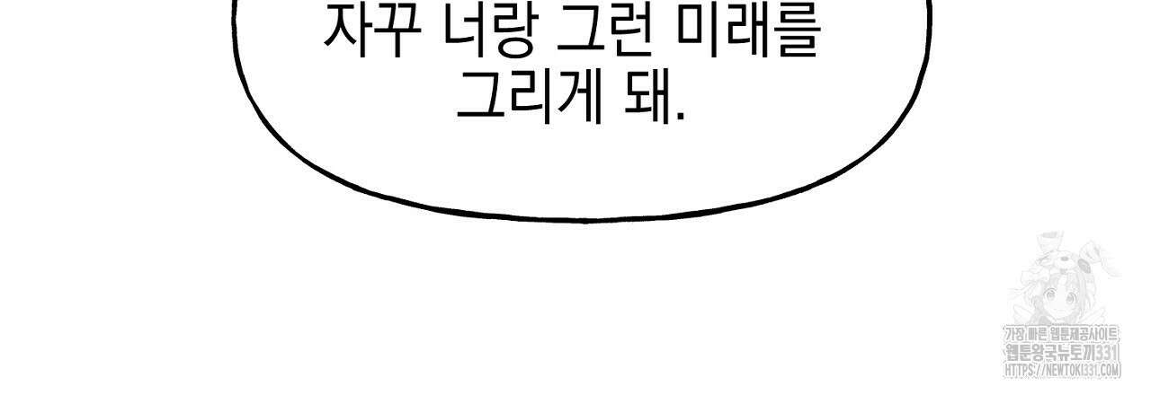 음란한 핑크XX 20화 30