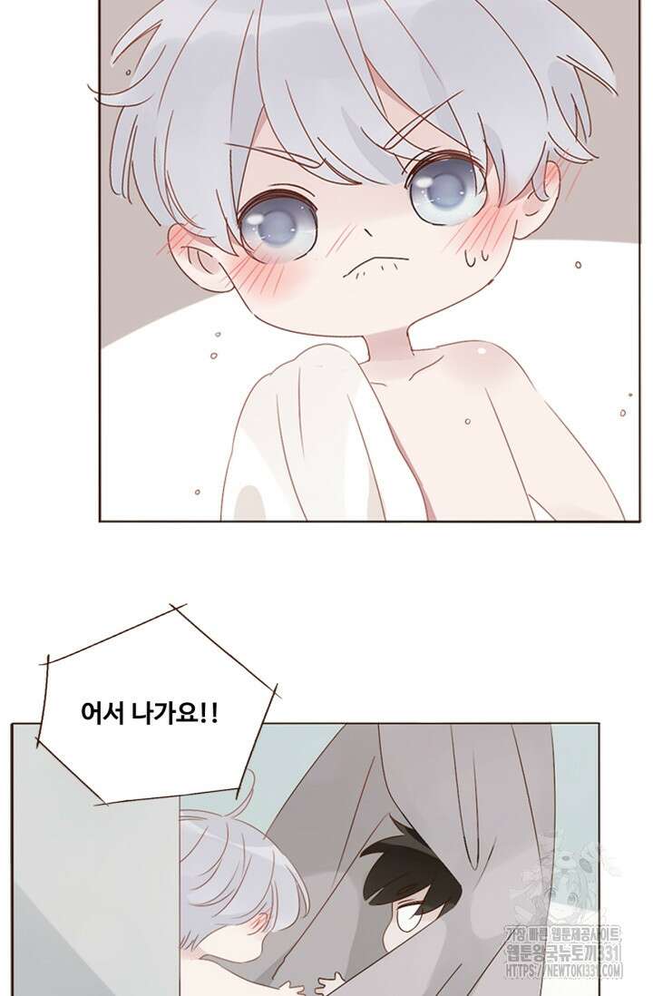 완벽한 개새끼 26화 3