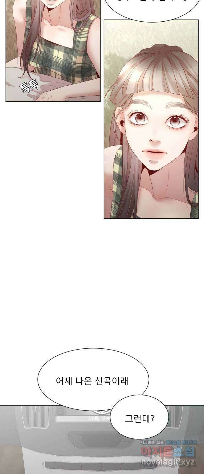 흑역사 어게인 29화 23