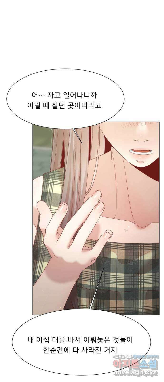 흑역사 어게인 29화 38