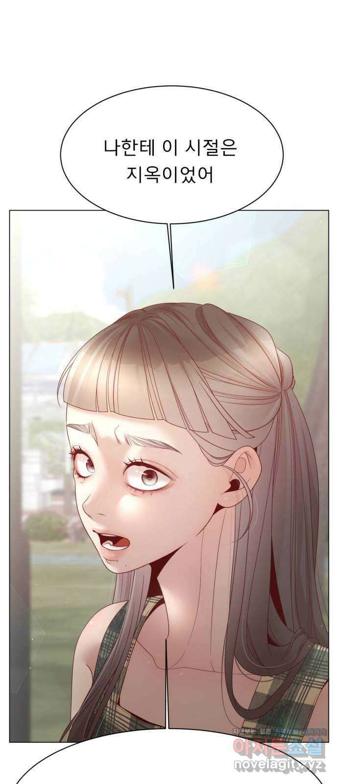흑역사 어게인 29화 40