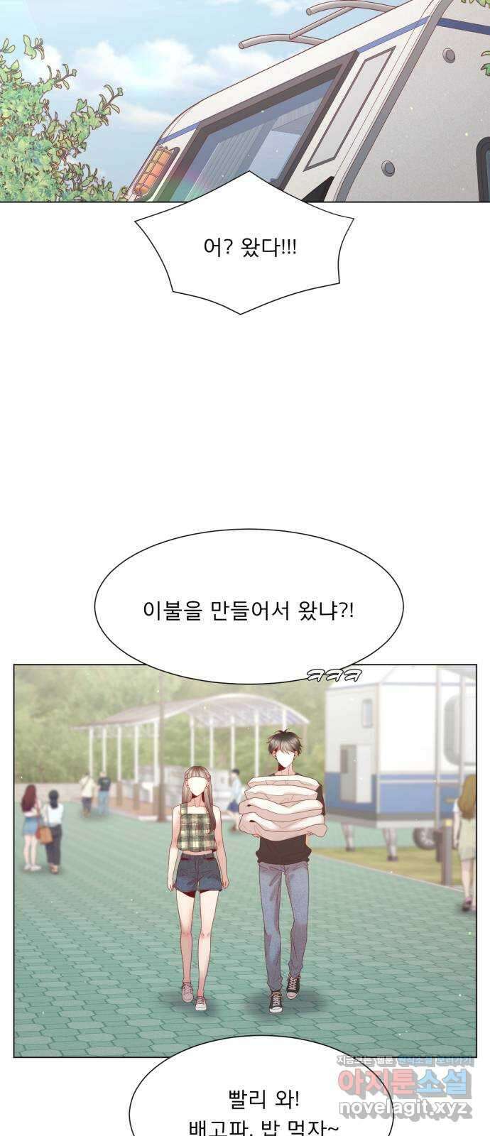 흑역사 어게인 29화 49