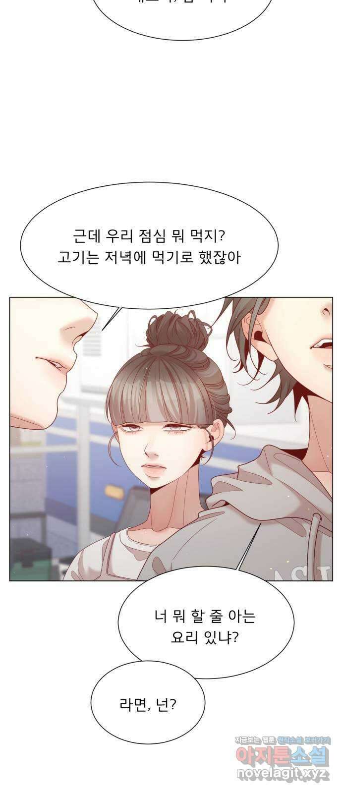 흑역사 어게인 29화 50