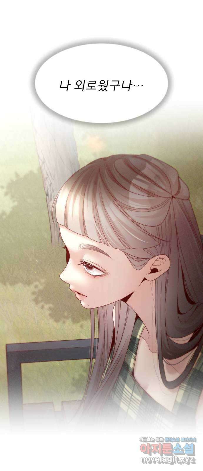 흑역사 어게인 29화 56