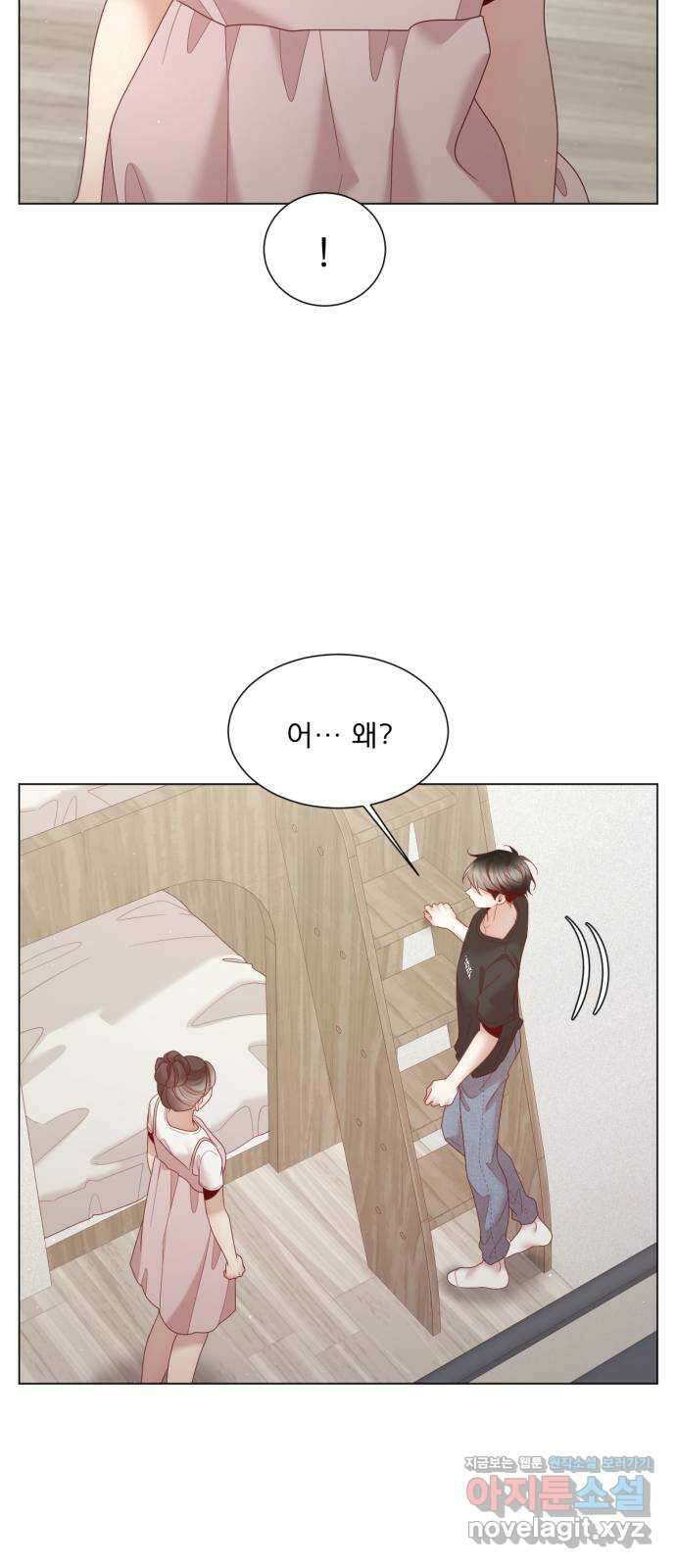 흑역사 어게인 29화 58
