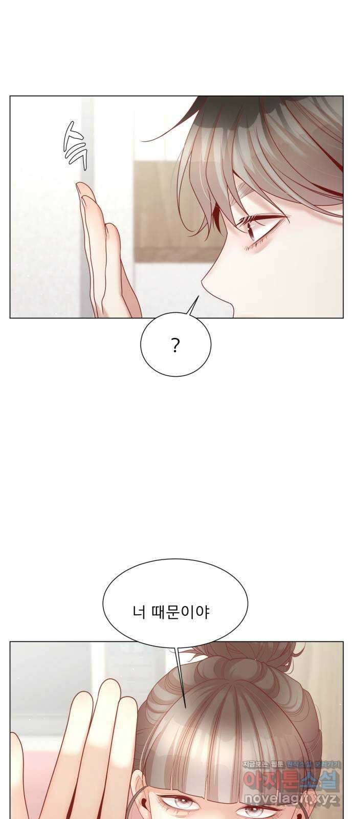 흑역사 어게인 29화 59