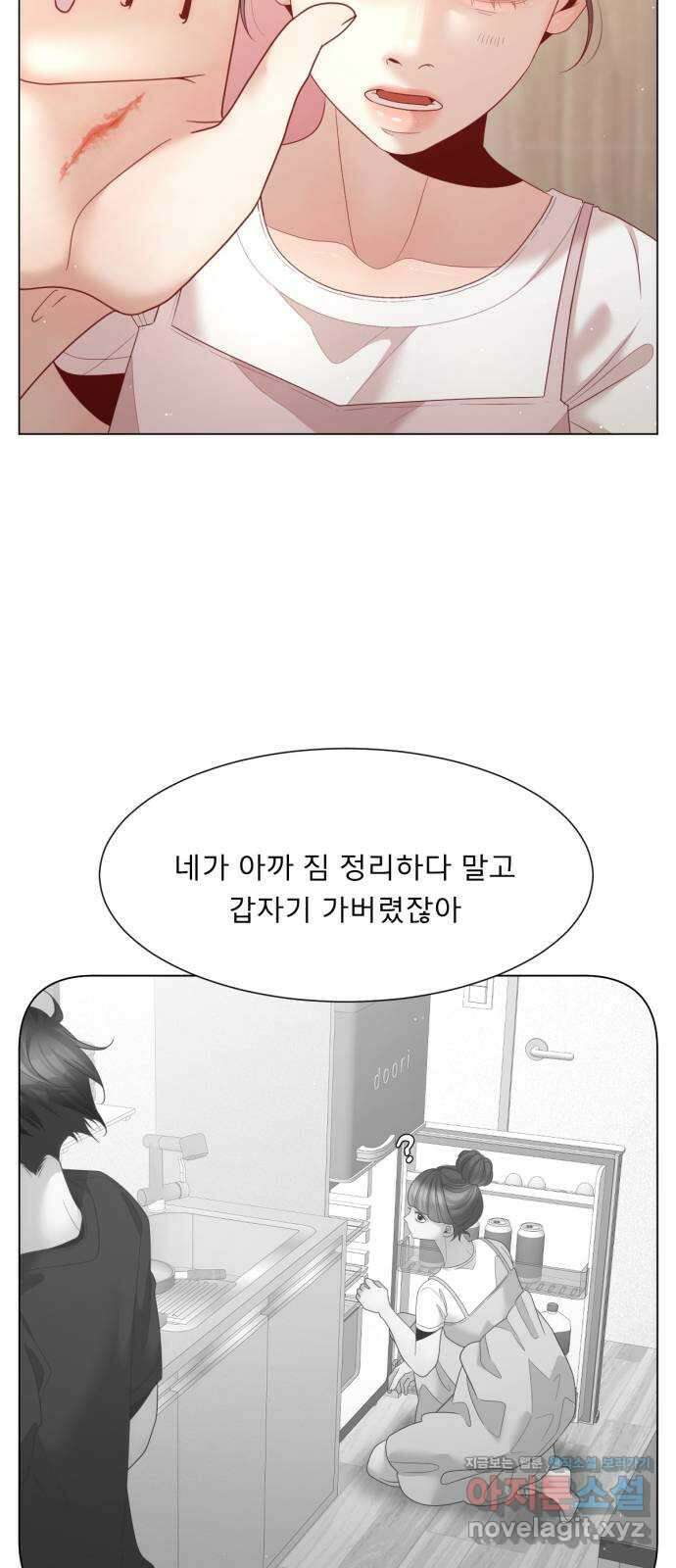 흑역사 어게인 29화 60
