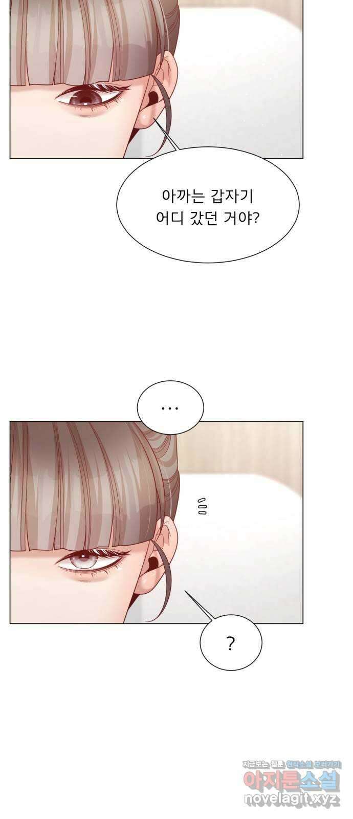 흑역사 어게인 29화 66