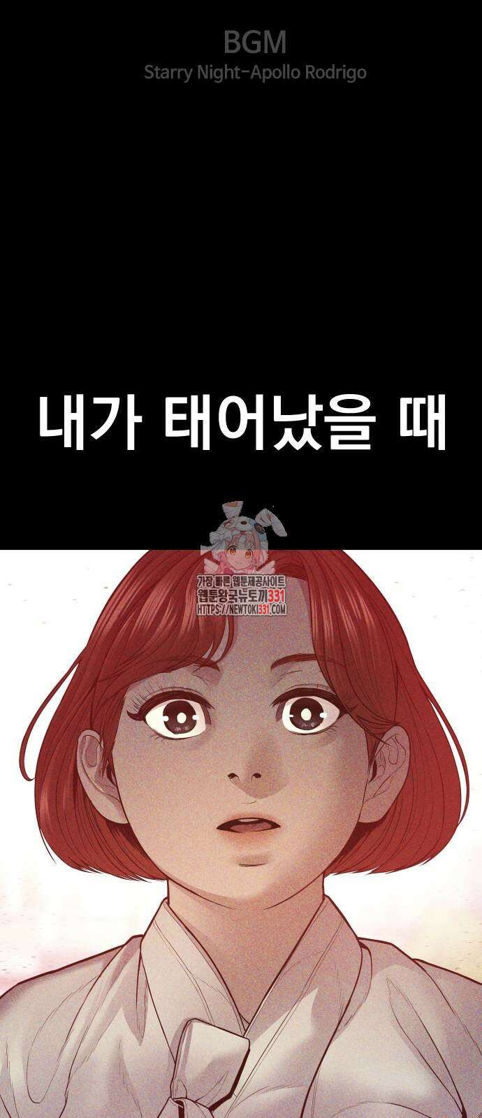 김부장 132화 1