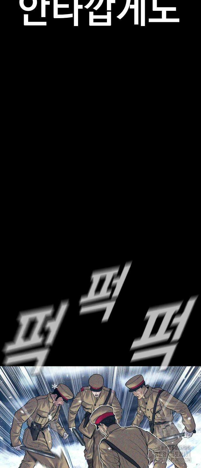 김부장 132화 17