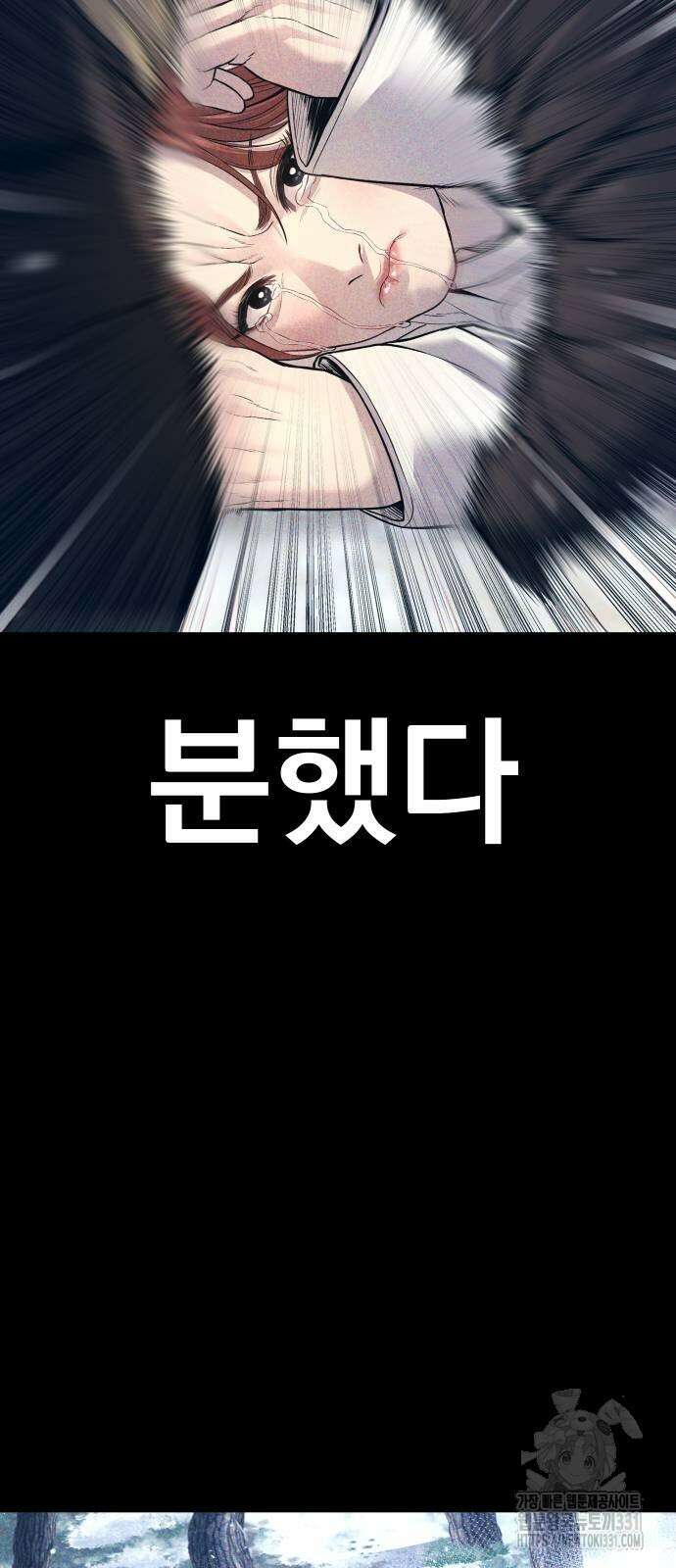 김부장 132화 19