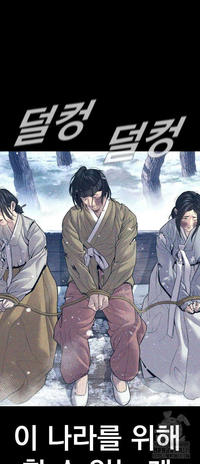 김부장 132화 21