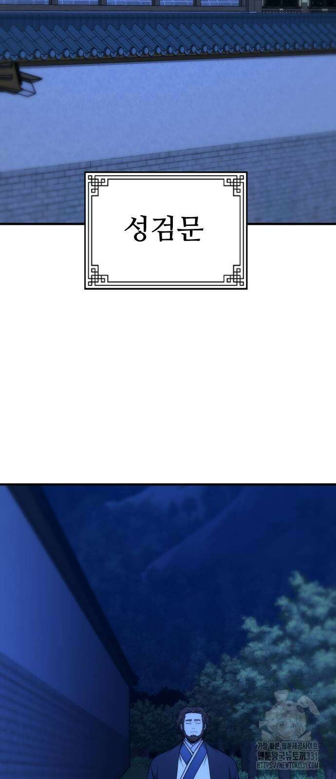 일홀도 24화 2