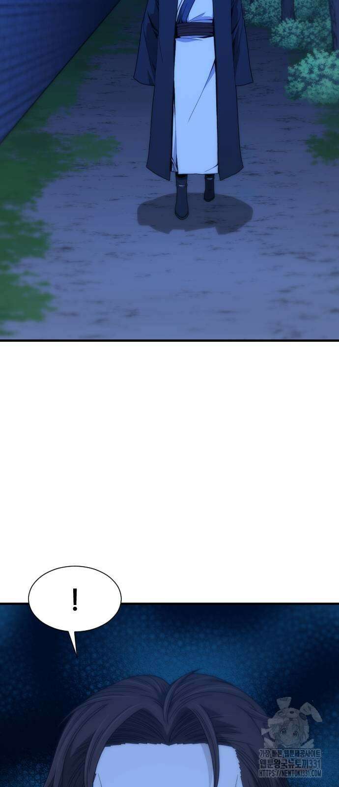 일홀도 24화 3