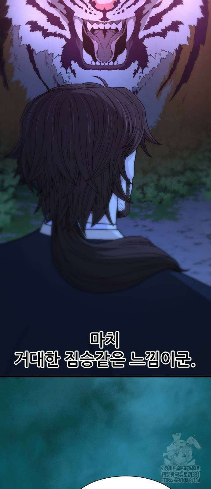 일홀도 24화 5