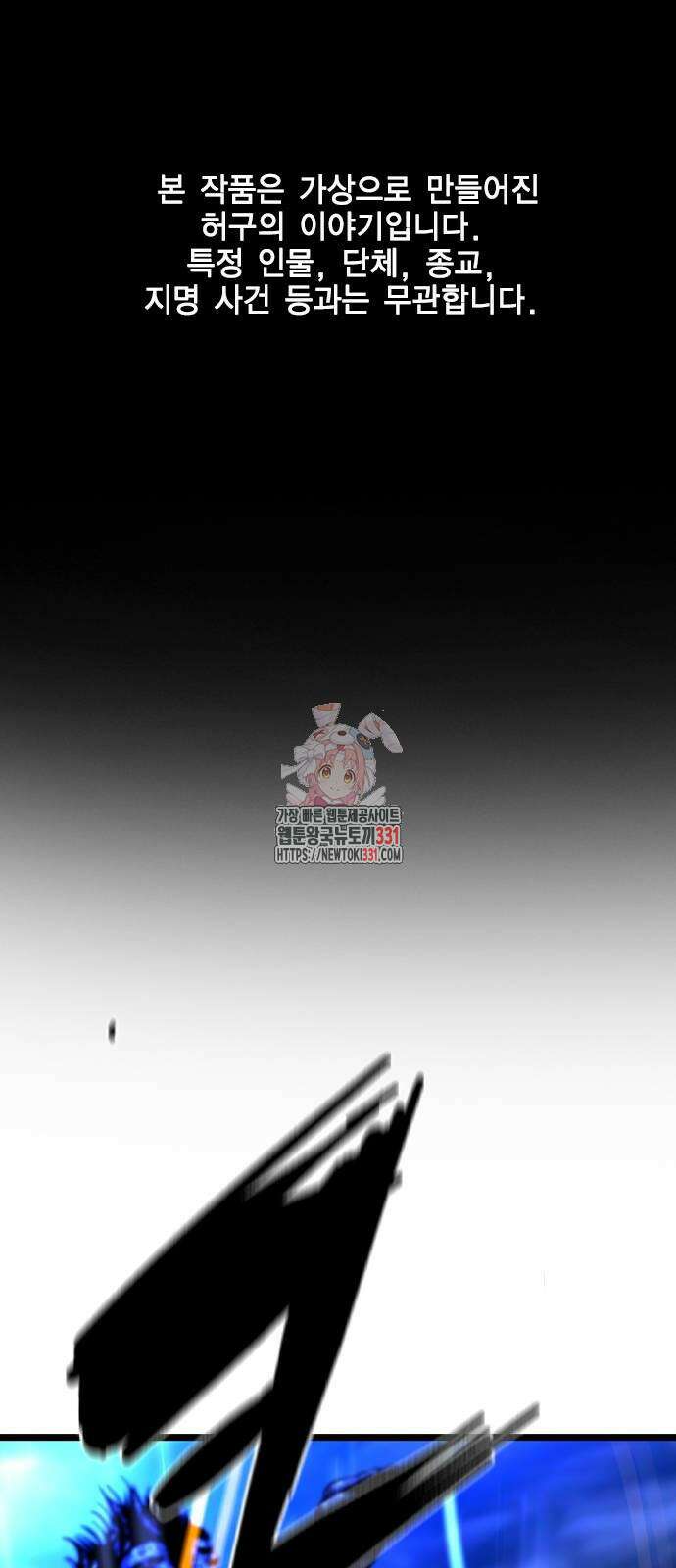 한림체육관 시즌2 68화 1