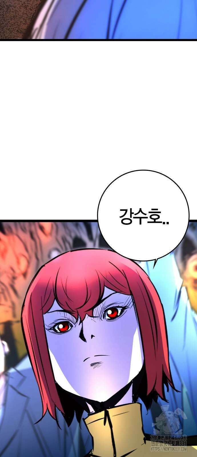 한림체육관 시즌2 68화 13