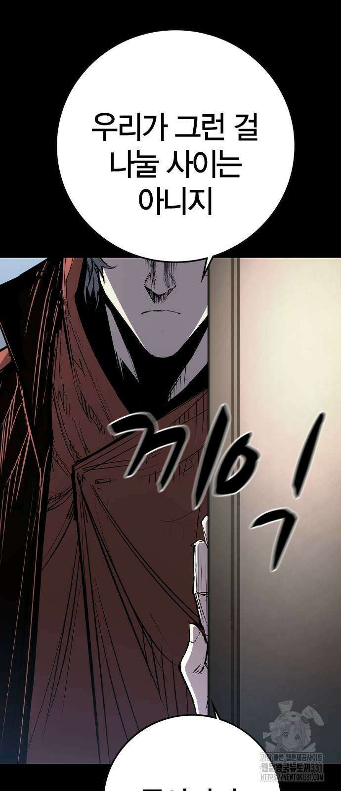 한림체육관 시즌2 68화 17