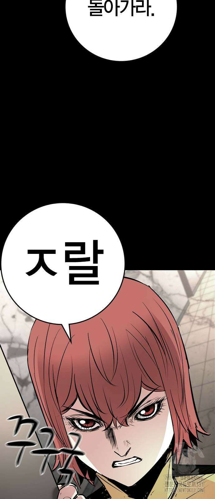 한림체육관 시즌2 68화 18