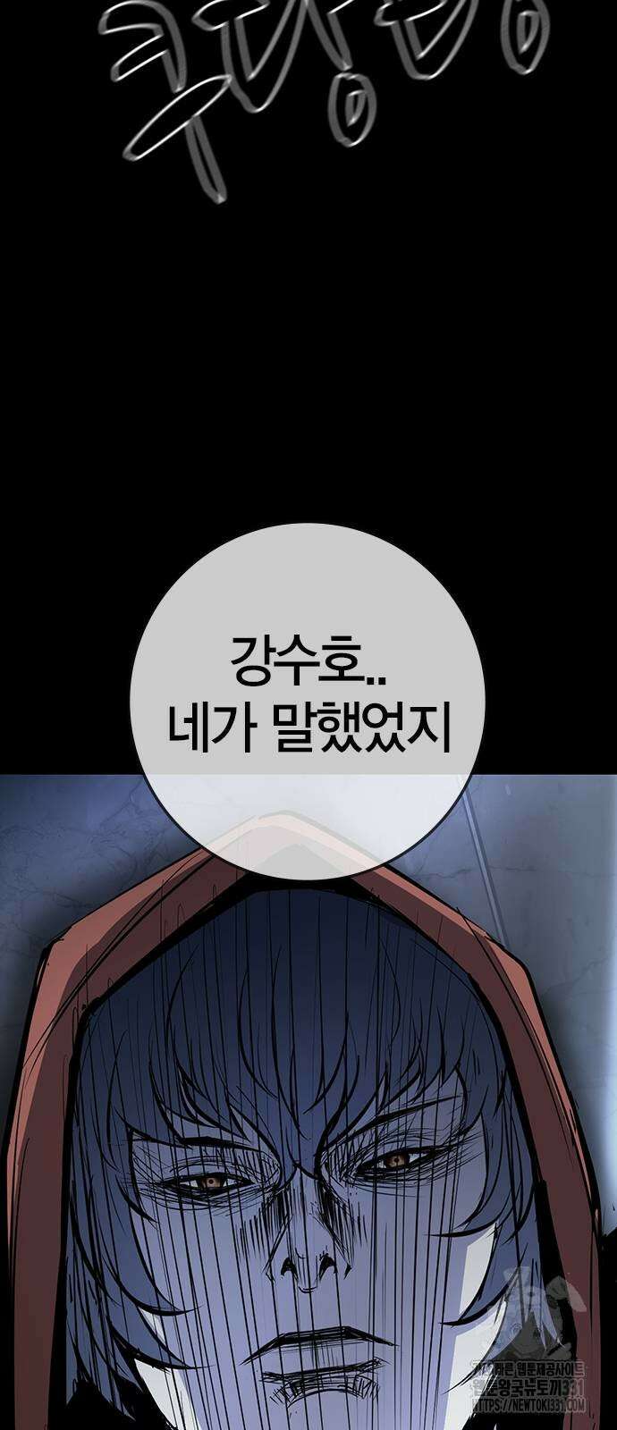 한림체육관 시즌2 68화 22