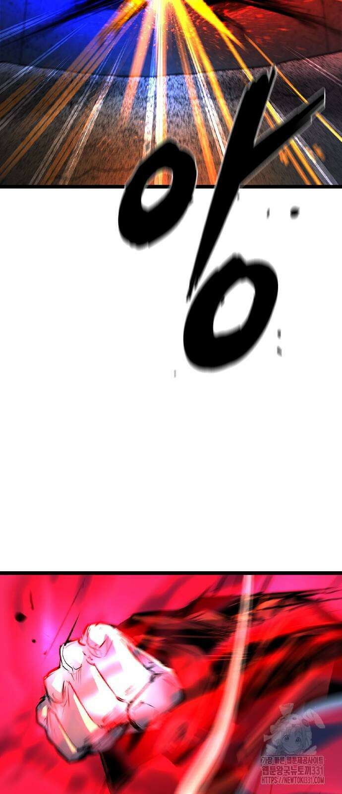 한림체육관 시즌2 68화 59