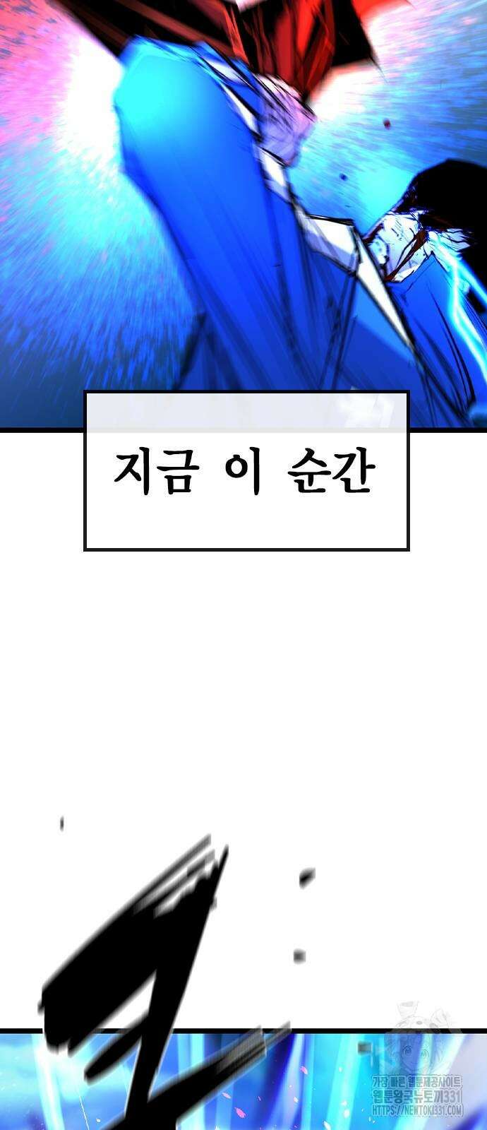 한림체육관 시즌2 68화 70