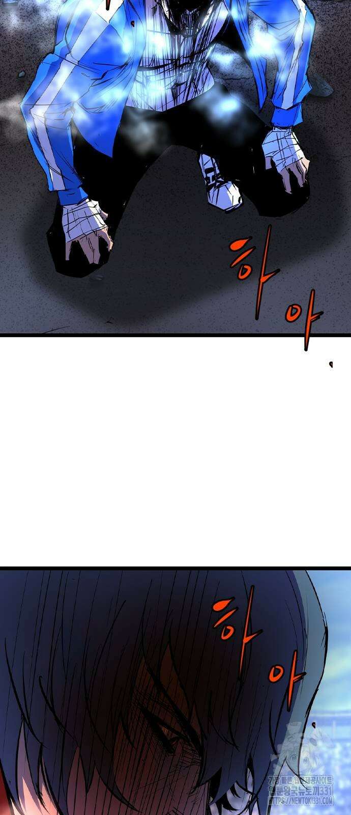한림체육관 시즌2 68화 130