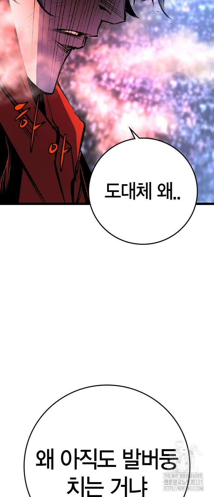 한림체육관 시즌2 68화 131
