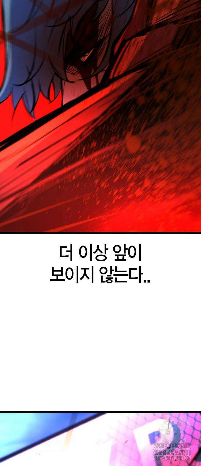 한림체육관 시즌2 68화 144