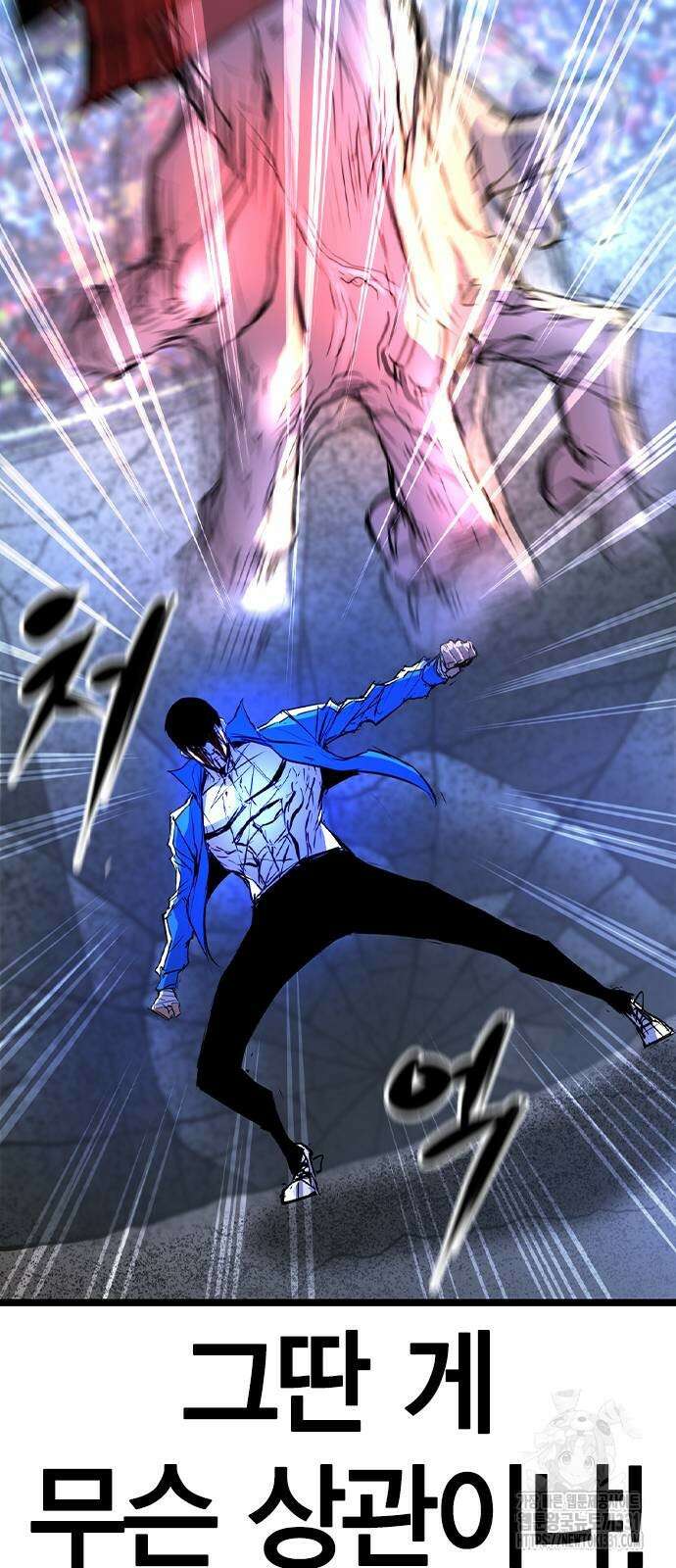 한림체육관 시즌2 68화 146