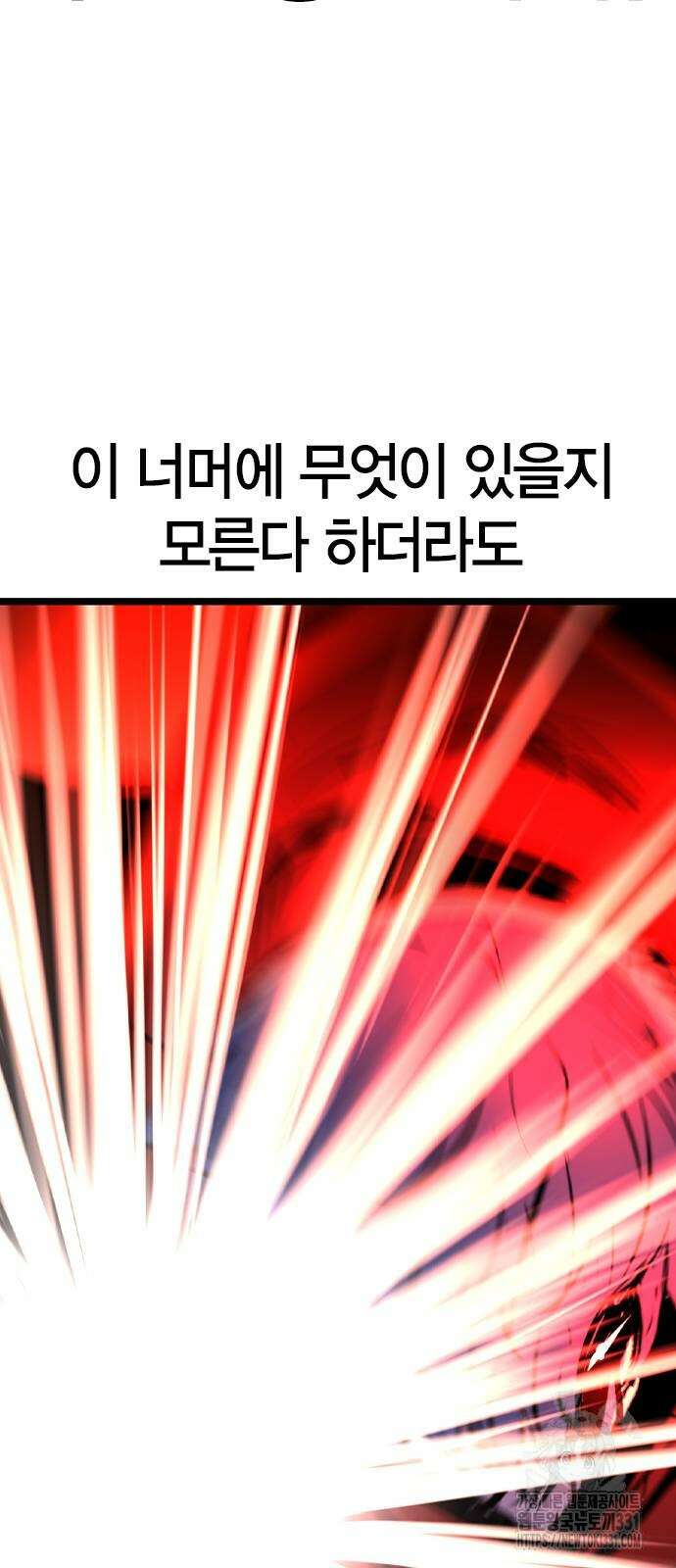한림체육관 시즌2 68화 147