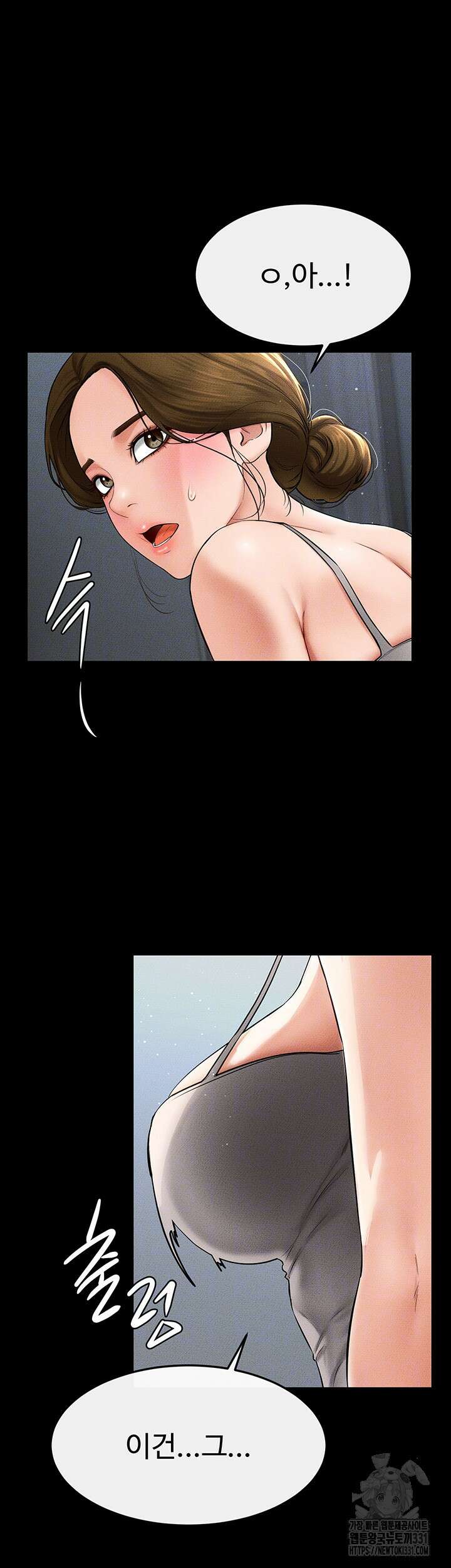 새 가족이 너무 잘해준다 13화 4
