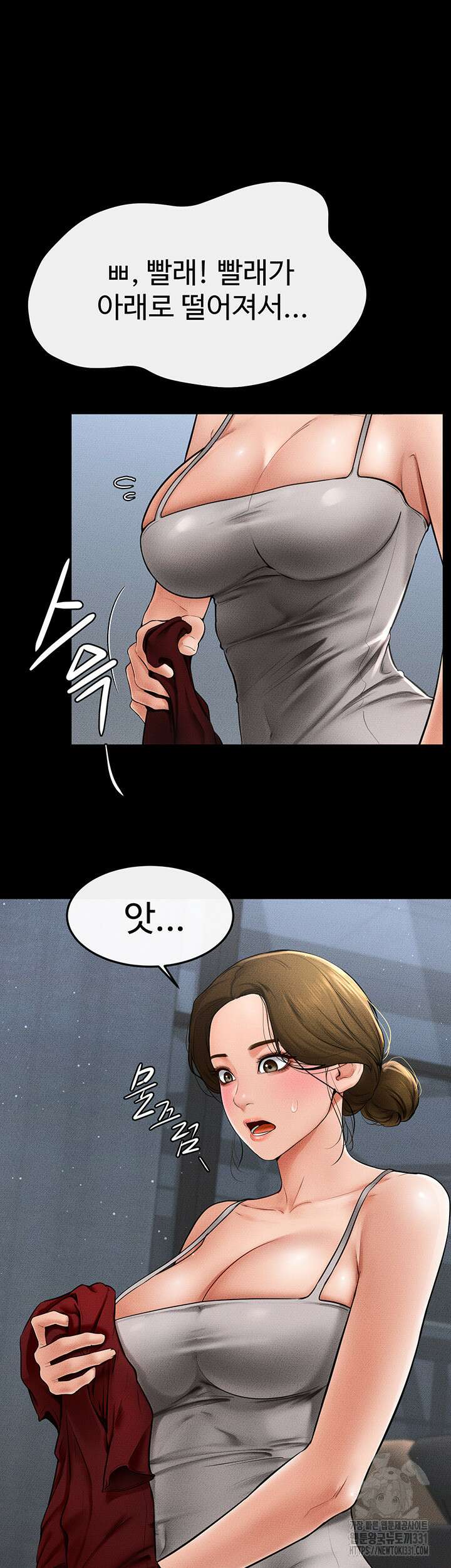새 가족이 너무 잘해준다 13화 5
