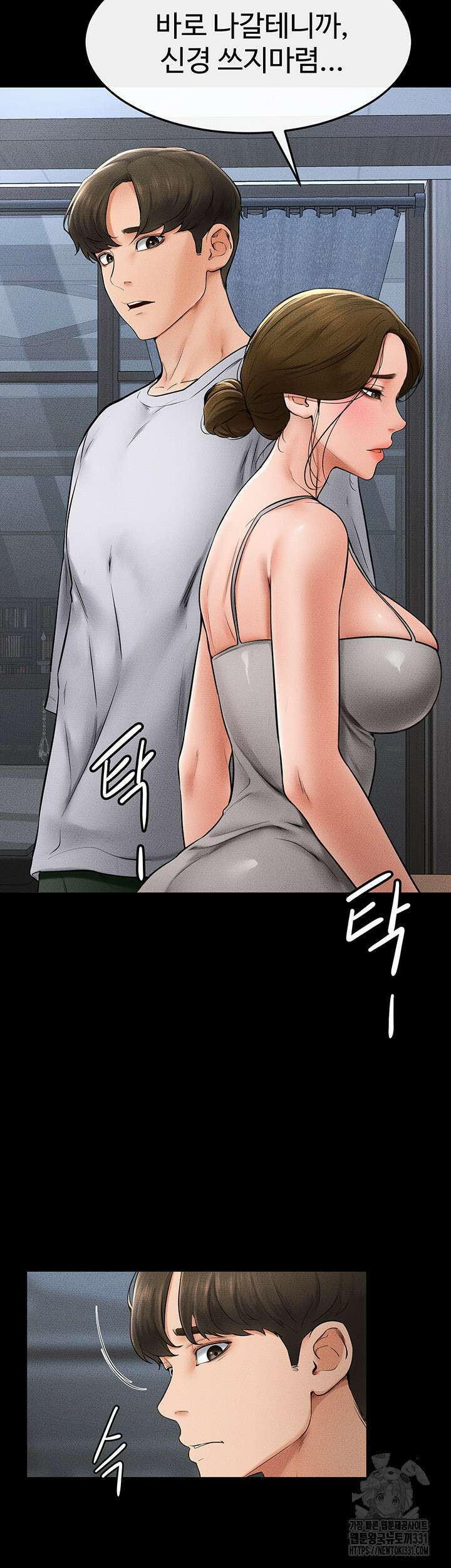 새 가족이 너무 잘해준다 13화 10