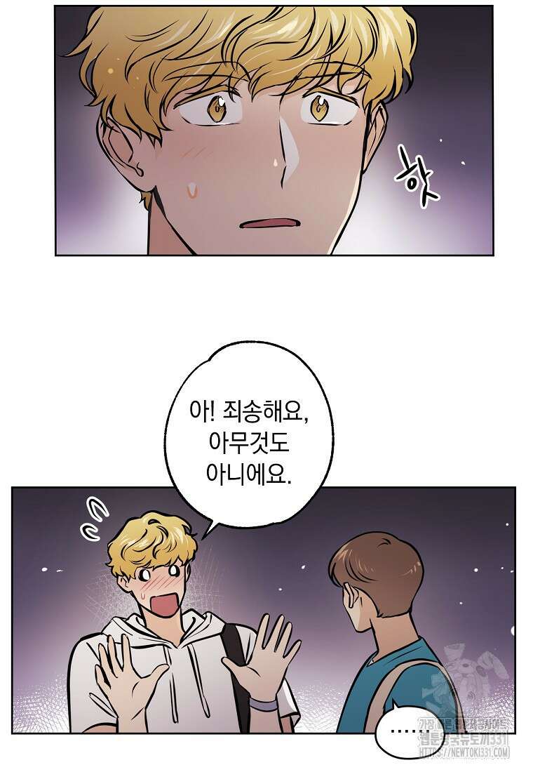 드림사인 29화 4