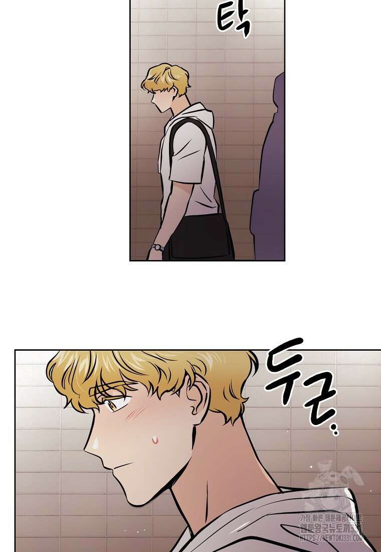 드림사인 29화 9