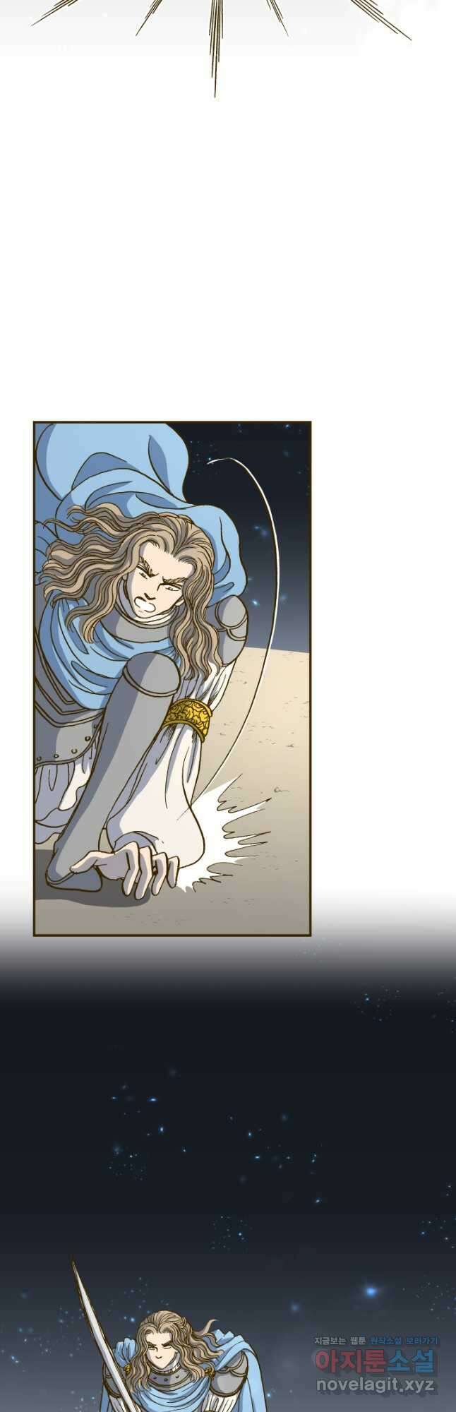 프린세스_205화 6