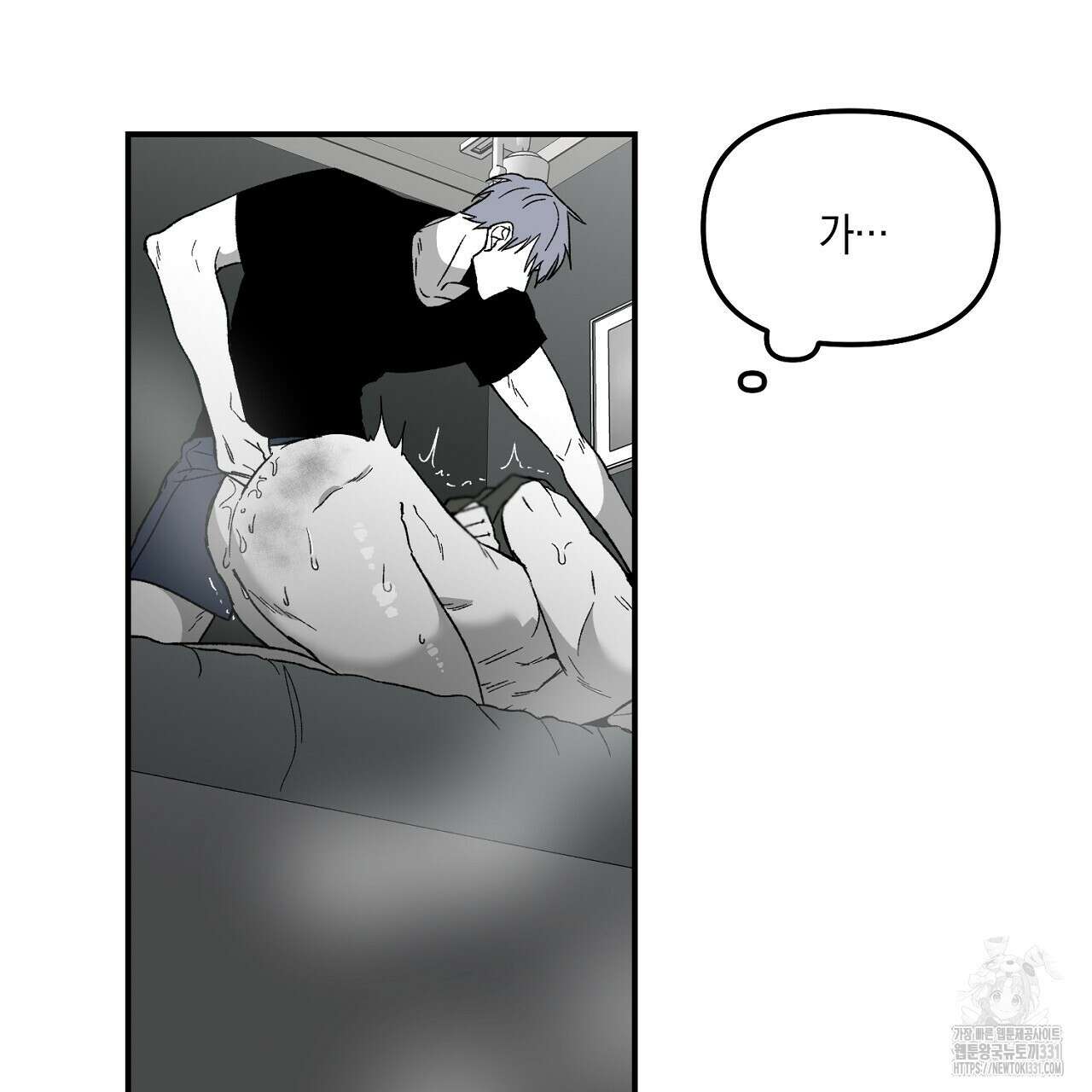 노 리즌 39화 5