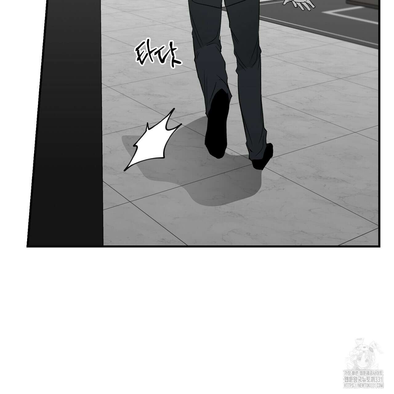 노 리즌 외전 6화 16