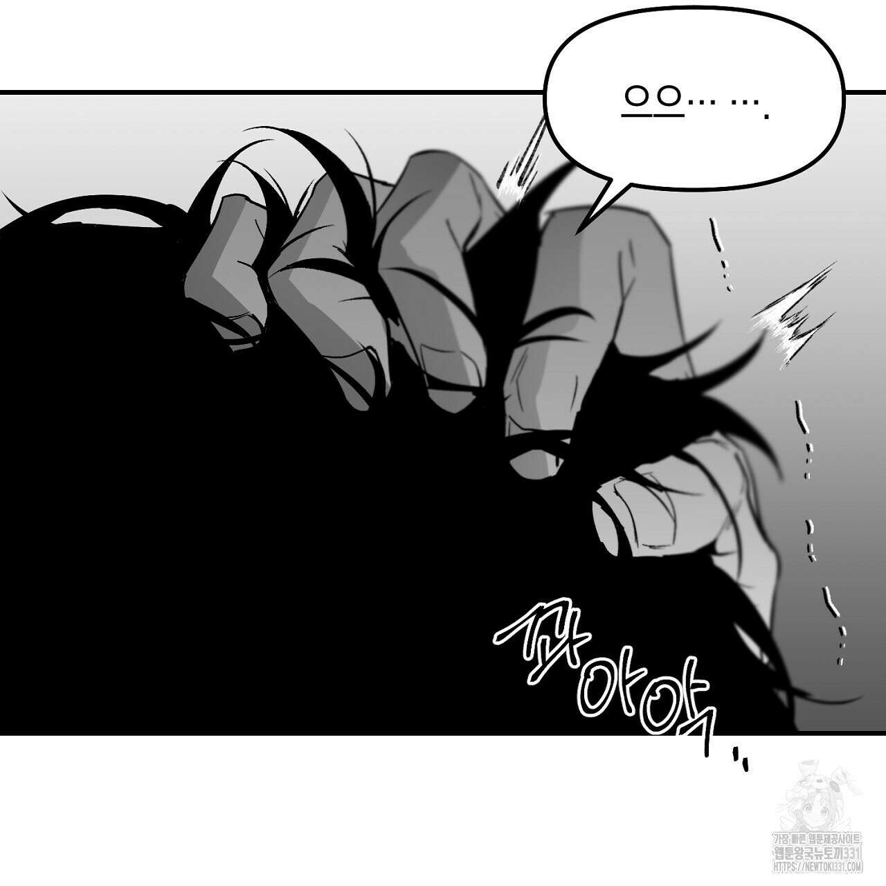 노 리즌 외전 6화 23