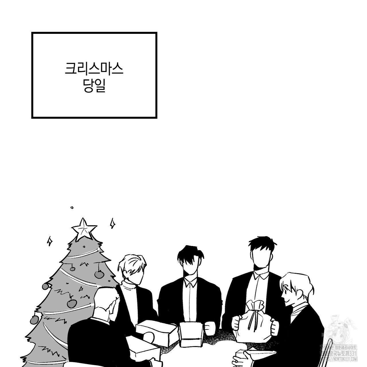 노 리즌 연말 특별편 8